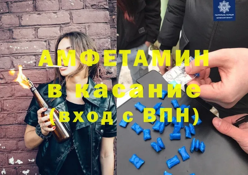 Amphetamine 98%  Новокузнецк 