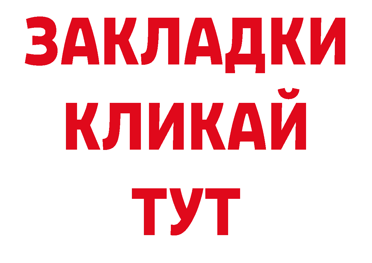 А ПВП СК КРИС ССЫЛКА это hydra Новокузнецк